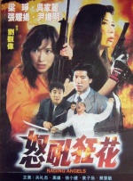 伊人久久艹
